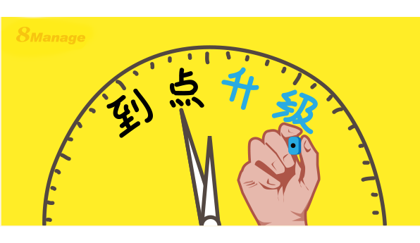電子招采平臺