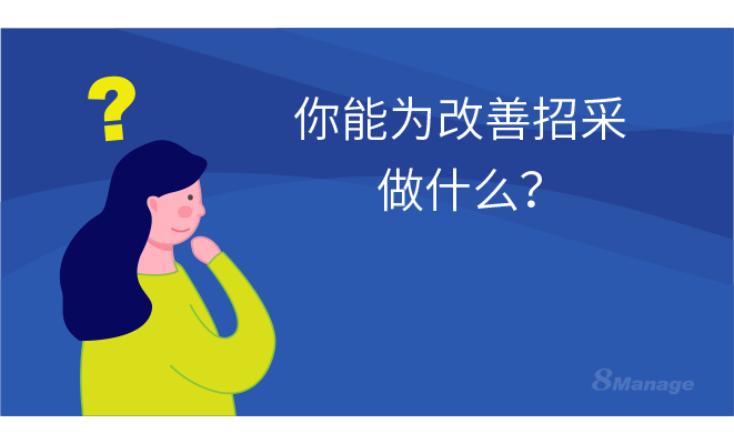 招標(biāo)采購管理軟件